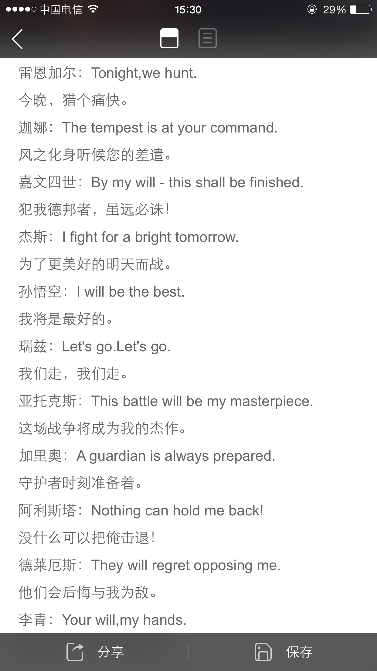 lol客户端怎么改英文端游lol英文怎么调成中文