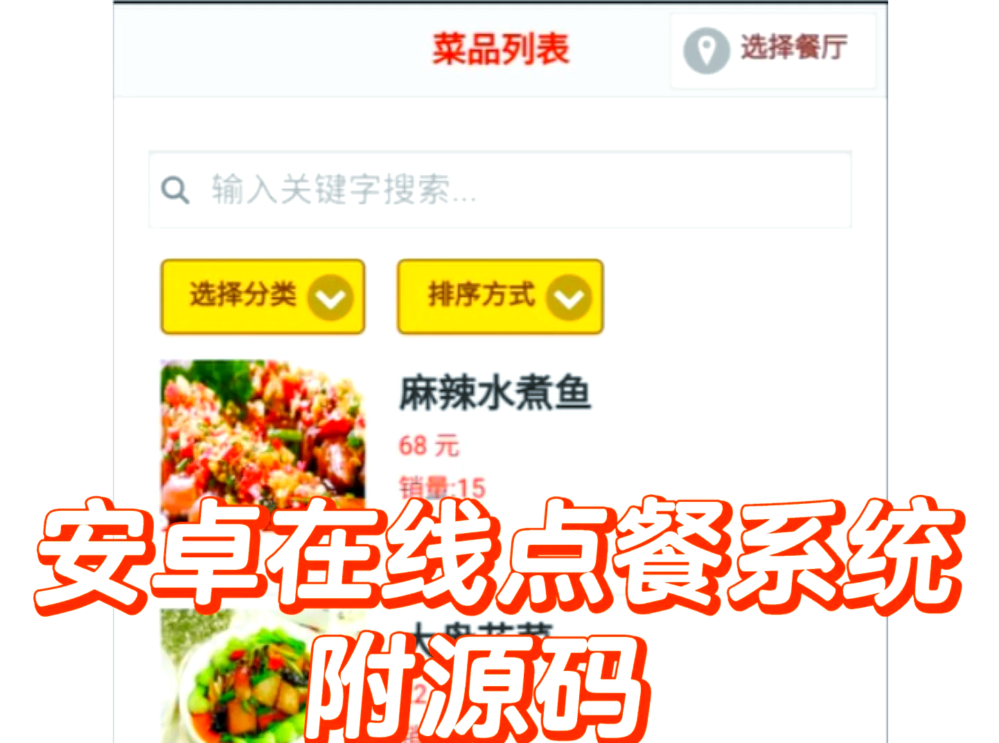 安卓企鹅餐厅中文版企鹅餐厅无限金币钻石版-第2张图片-太平洋在线下载