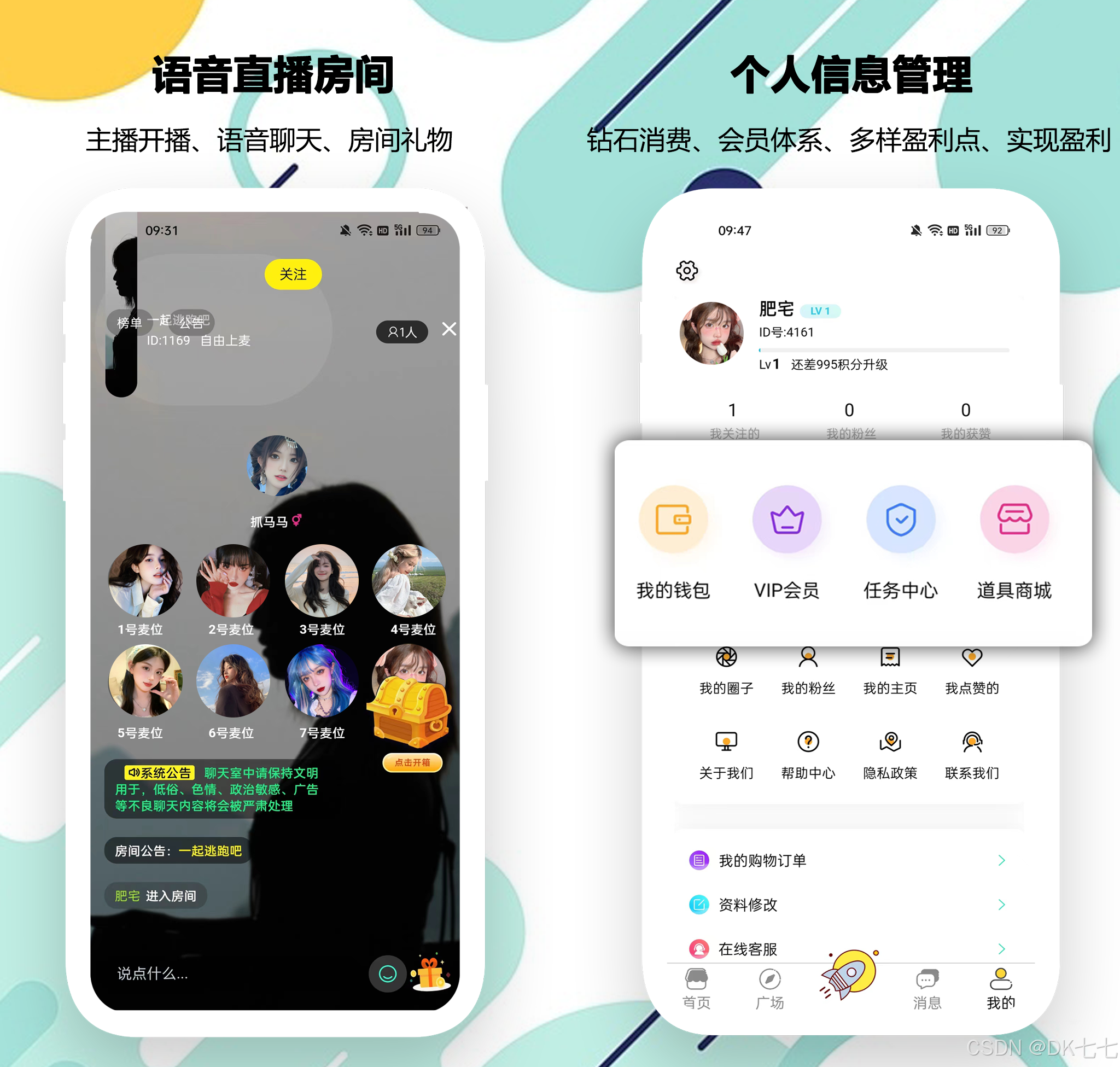 网易新闻客户端功能网易新闻客户端登录入口-第2张图片-太平洋在线下载