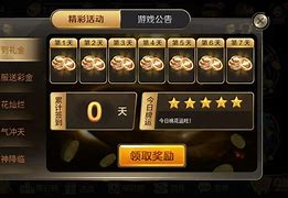 包含25棋牌苹果版的词条