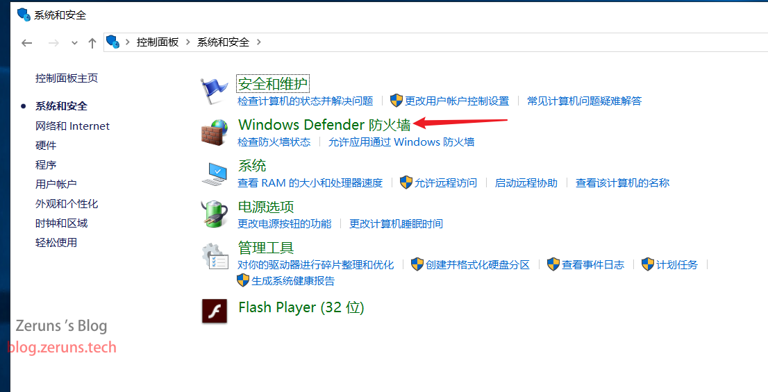 我的世界客户端协议失效我的世界给予玩家buff