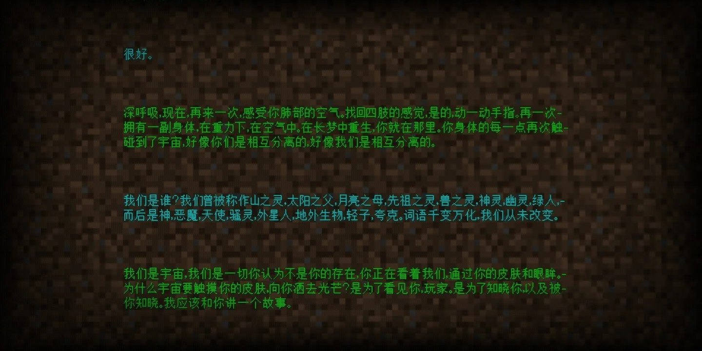 我的世界客户端协议失效我的世界给予玩家buff-第2张图片-太平洋在线下载