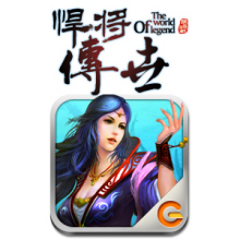 悍将传奇手机版最强战兵超变变态版三国传奇手游安卓版-第2张图片-太平洋在线下载