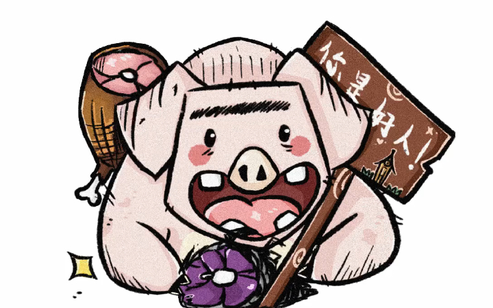 饥荒手机版养猪饥荒手机版怎么养牛-第2张图片-太平洋在线下载