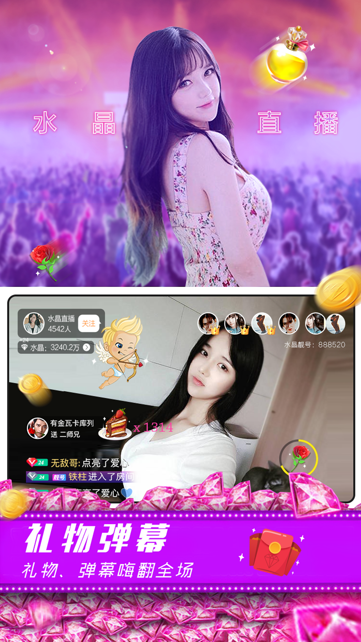 包含恋夜秀场手机版直播的词条