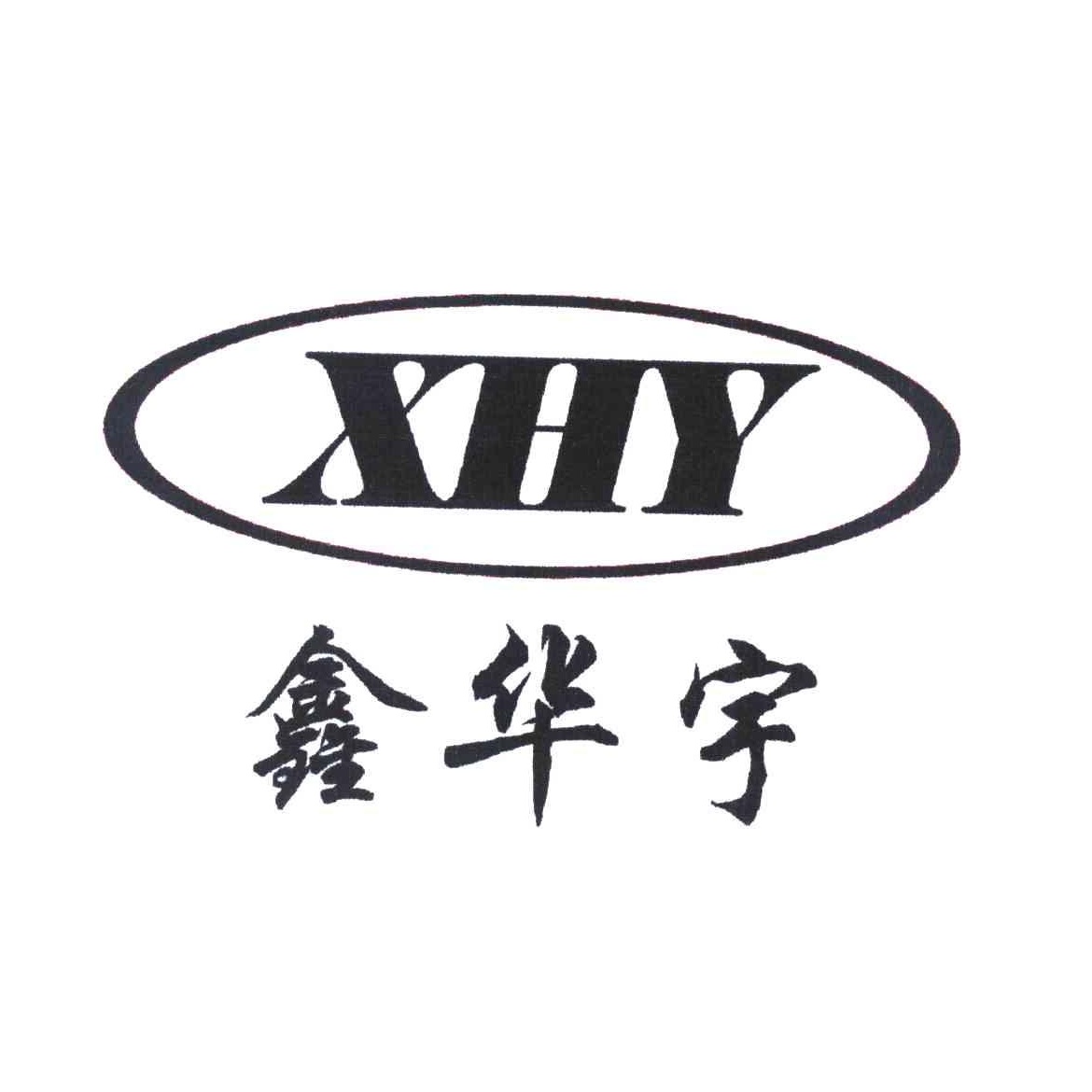 华宇客户端华宇品正官网