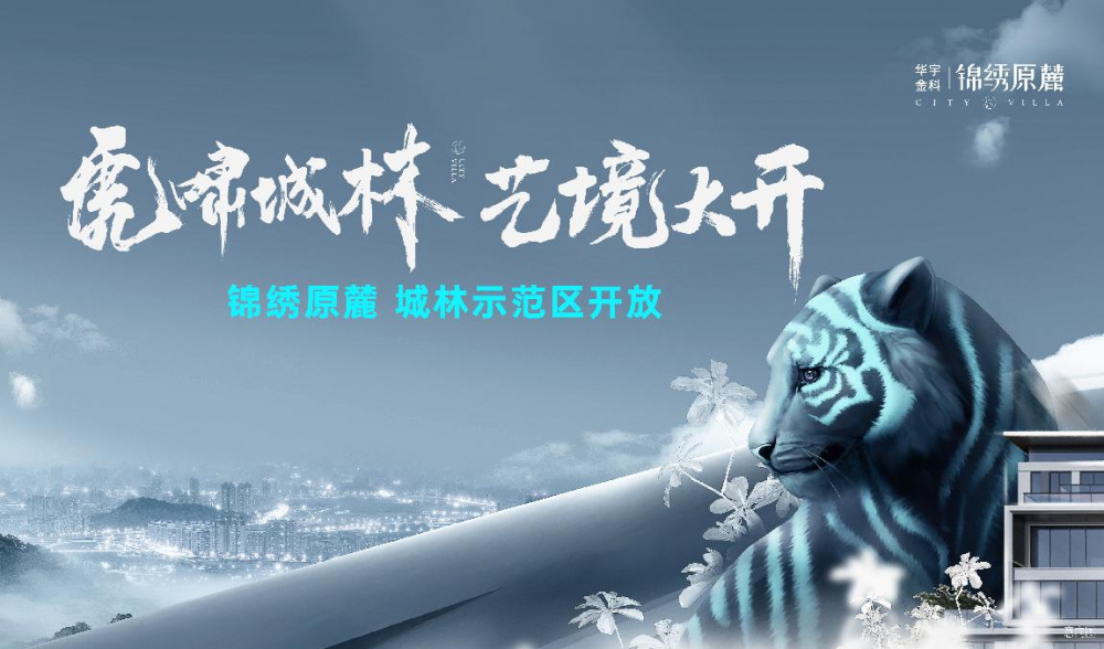 华宇客户端华宇品正官网-第2张图片-太平洋在线下载