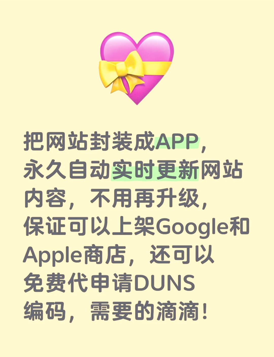 客户端软件改成网页端客户月结改为现金结如何出联络函-第2张图片-太平洋在线下载