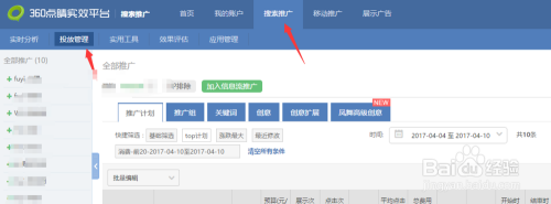 185客户端京东自营店官方网站