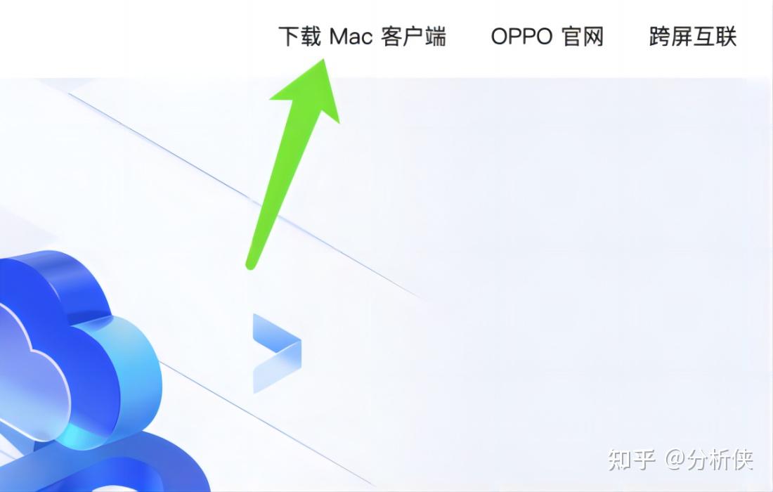 OPPO账户客户端oppo官方网站oppo