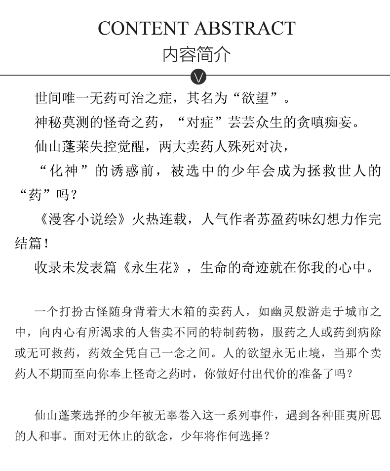 问药安卓版安卓100系统下载官网-第2张图片-太平洋在线下载