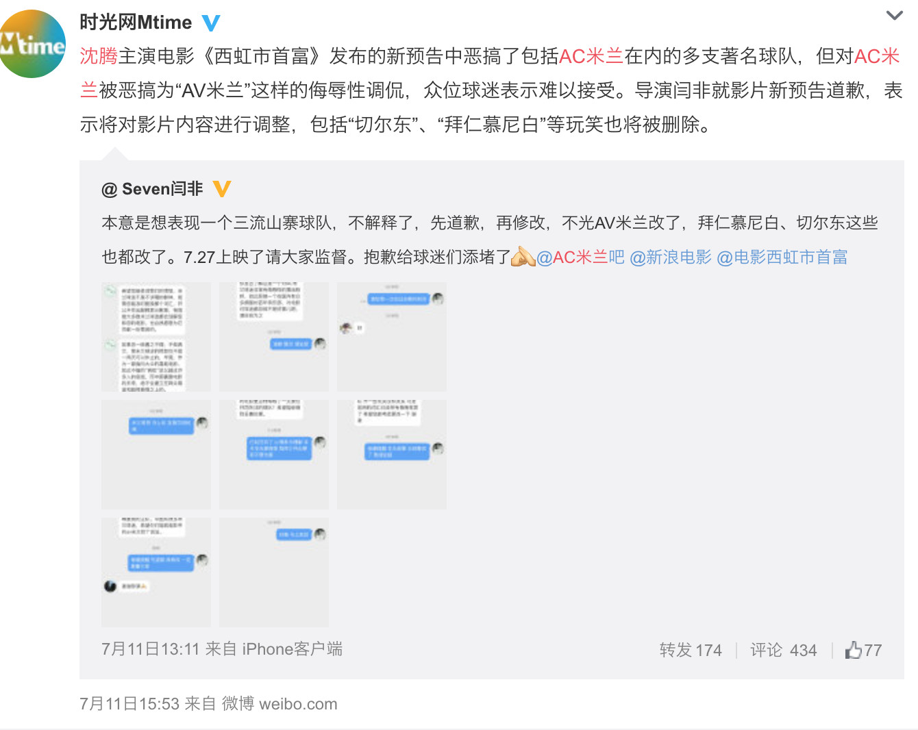 虹视频客户端长虹视讯客户端网页版