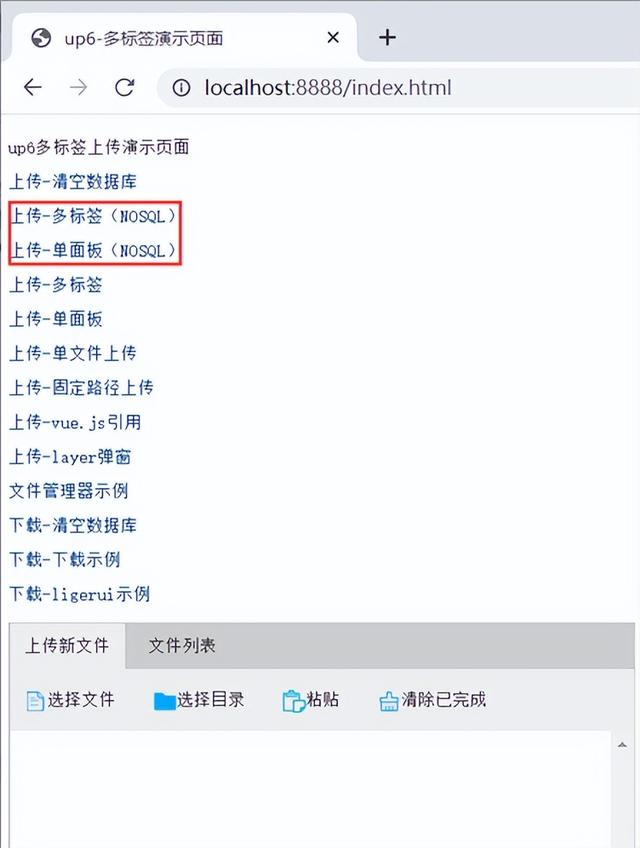 客户端离线续传支持客户端与服务器之间文件传输-第2张图片-太平洋在线下载 客户端离线续传支持客户端与服务器之间文件传输-第2张图片-太平洋在线下载