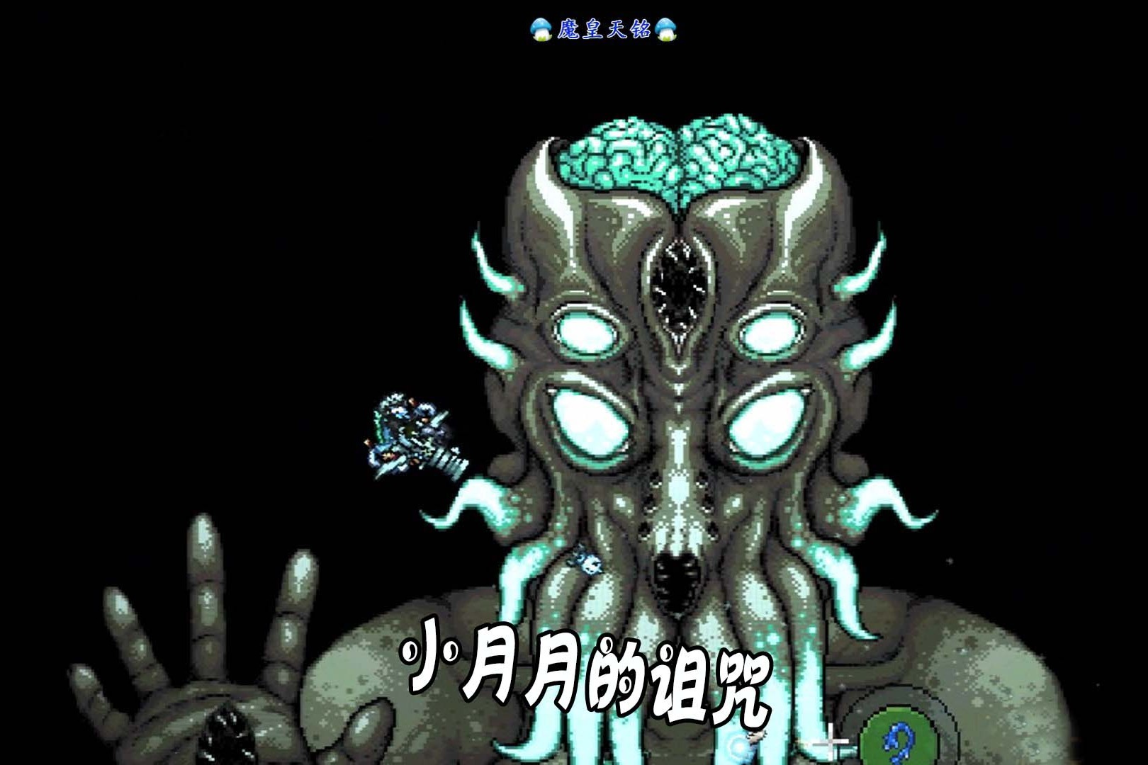 泰拉瑞亚来世手机版泰拉瑞亚来世15手机版-第2张图片-太平洋在线下载