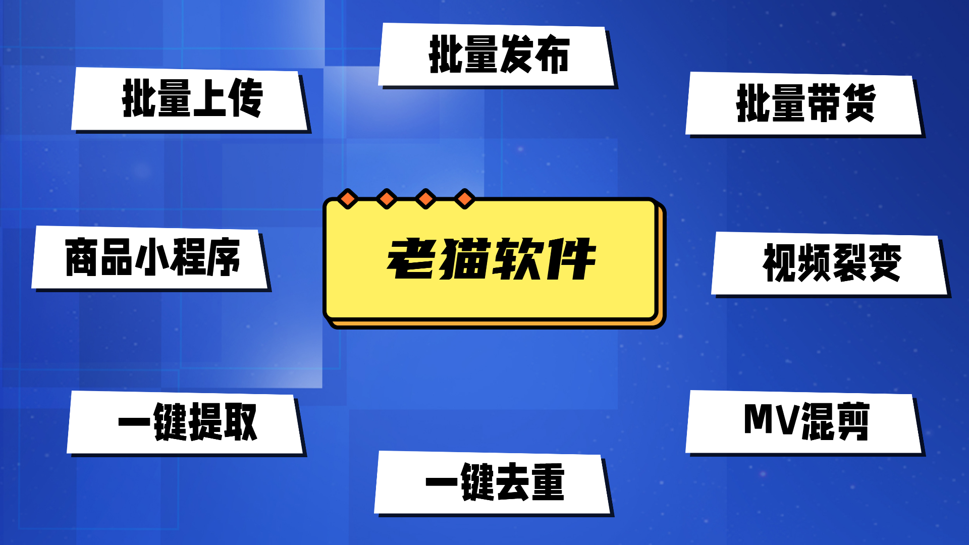 视频分割器安卓版视频分割软件电脑版-第2张图片-太平洋在线下载