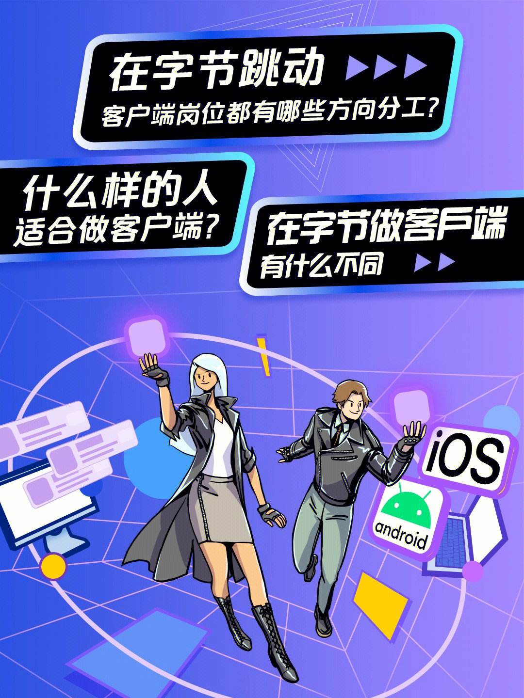 字节客户端专项现代汉语题库官网-第2张图片-太平洋在线下载