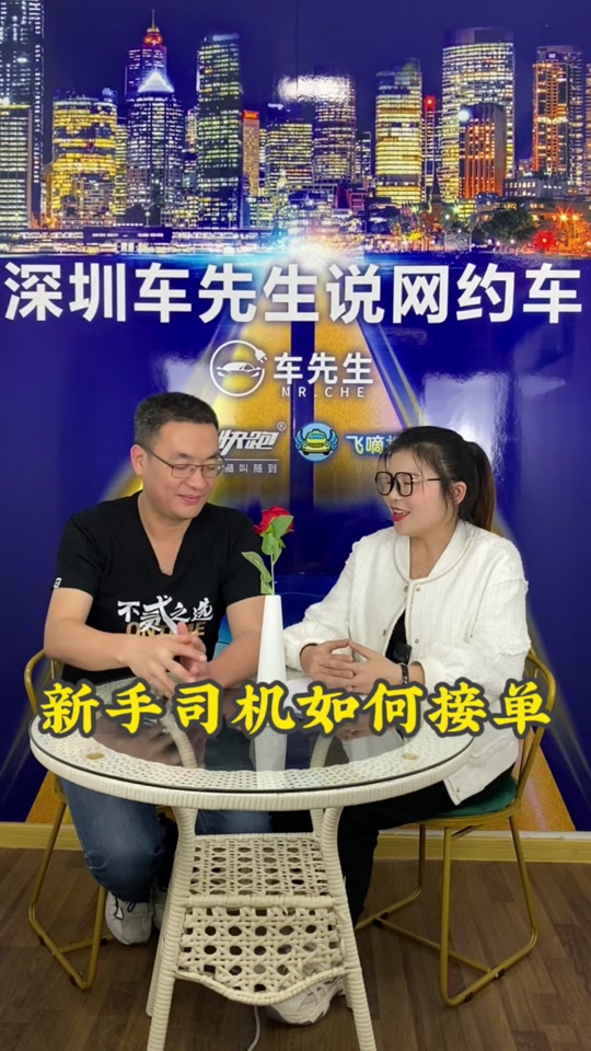飞嘀司机苹果版滴滴司机部落苹果版怎么下载-第2张图片-太平洋在线下载