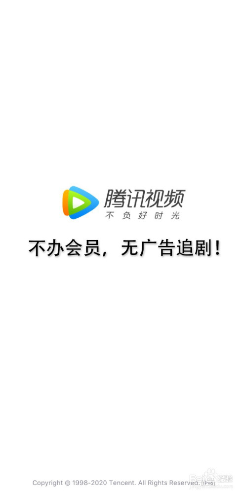 腾讯视频客户端手机版腾讯视频手机版下载安装-第2张图片-太平洋在线下载