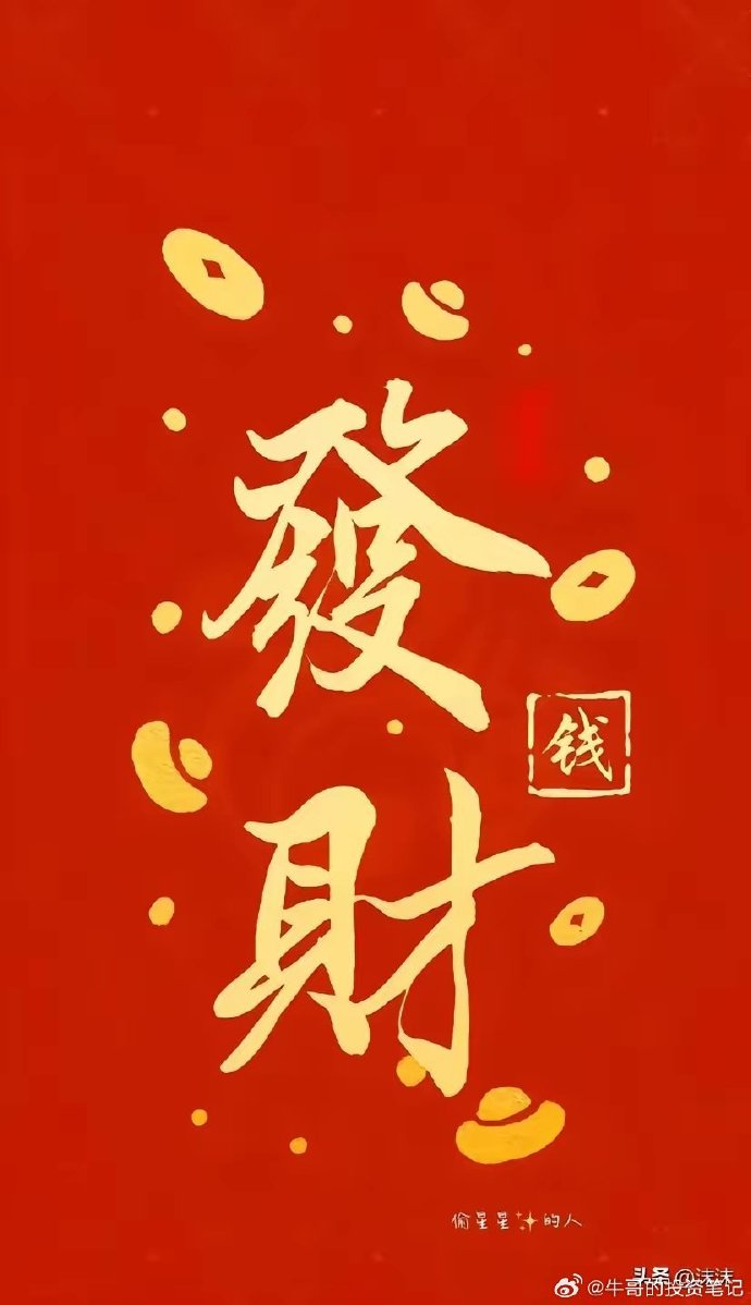 手机版股市同花顺手机版股市日记-第2张图片-太平洋在线下载