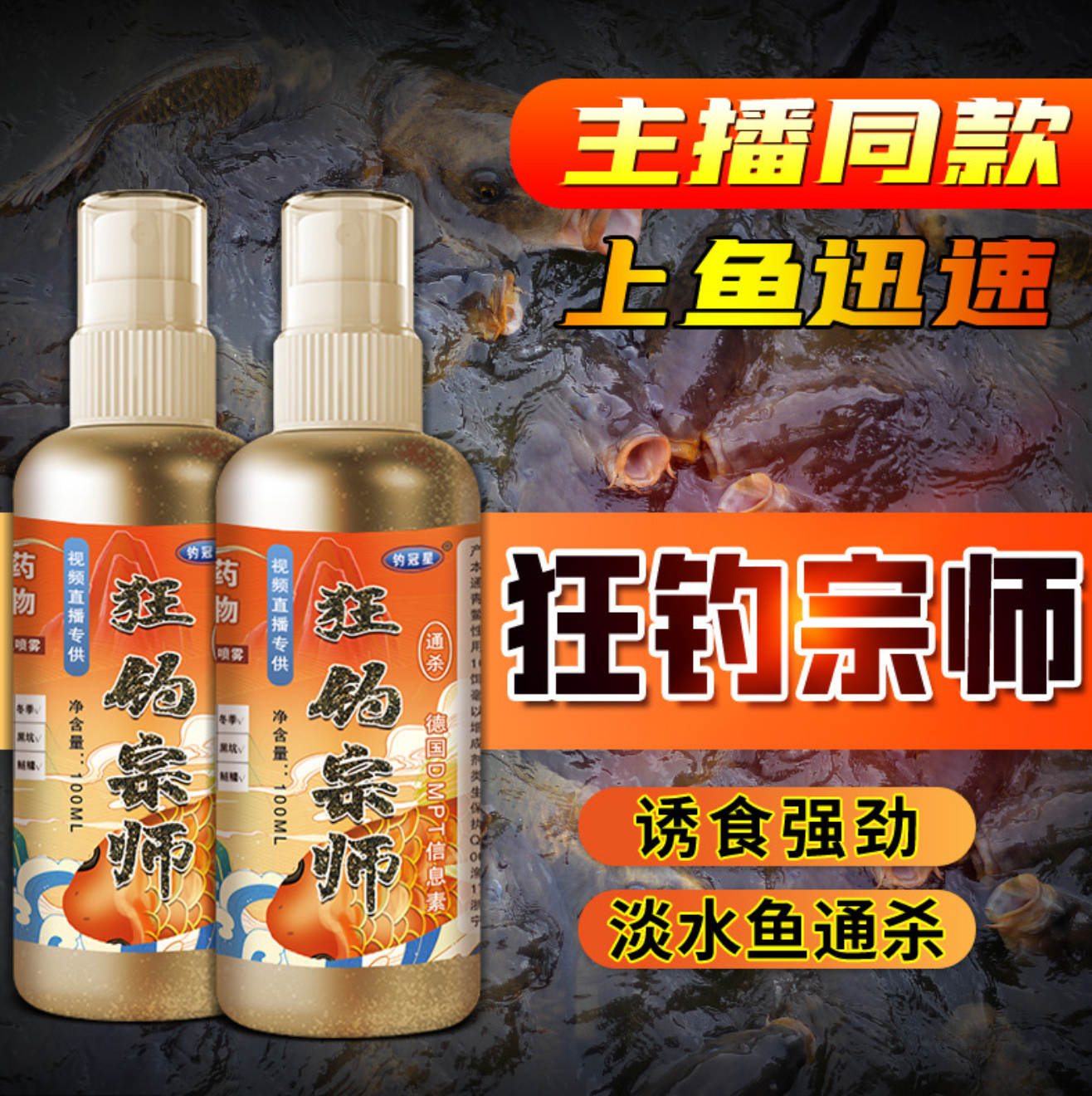 垂钓宗师安卓版垂钓之王安卓破解版