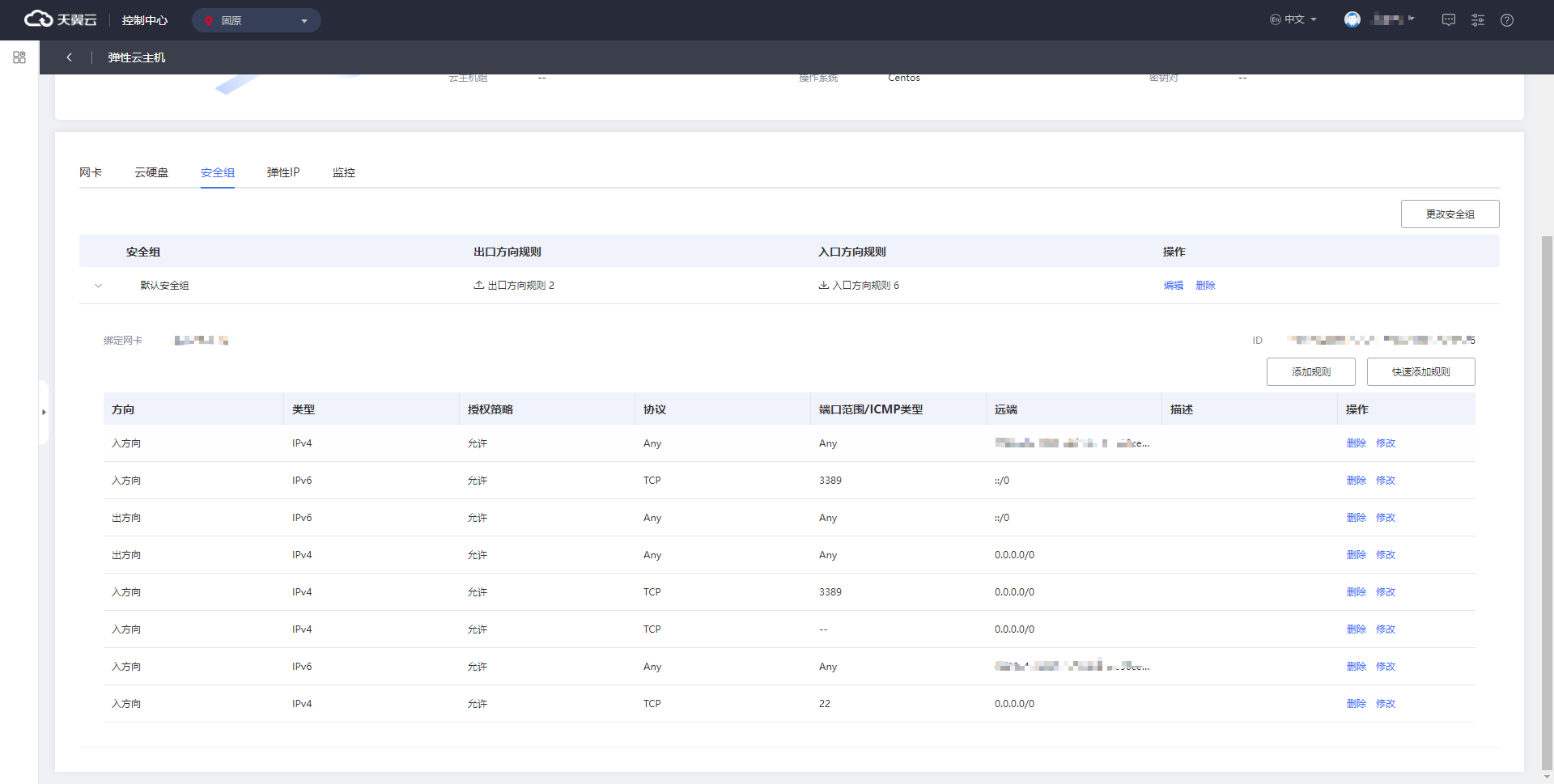 mysql客户端窗口cmd中mysql客户端无法进入-第2张图片-太平洋在线下载