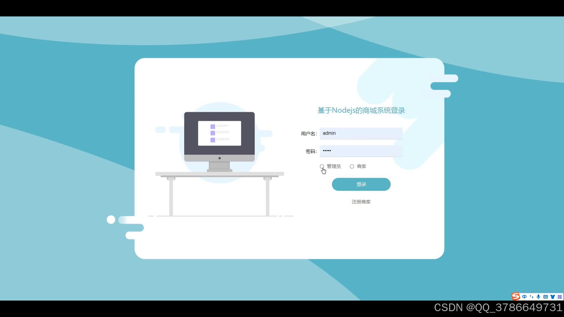 nodejsssh客户端linuxnodejs安装-第2张图片-太平洋在线下载