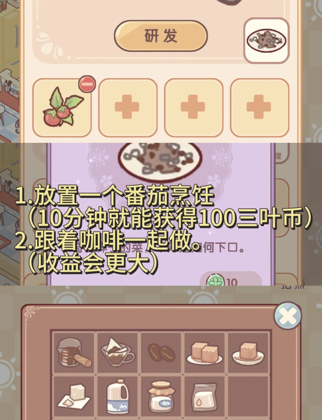 阳光下的真实手机汉化版下载阳光下的真实完整汉化手机版下载-第2张图片-太平洋在线下载