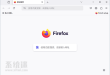 火狐安卓版好用火狐国际版官网下载-第2张图片-太平洋在线下载
