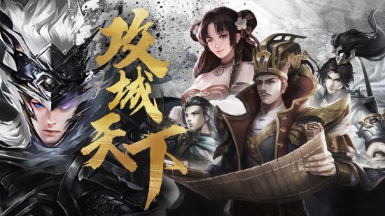 攻城360客户端602原始传奇微端