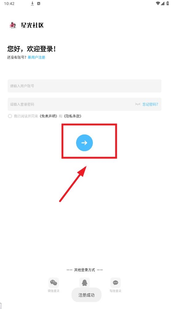 手机版辅助手机游戏辅助外挂软件平台