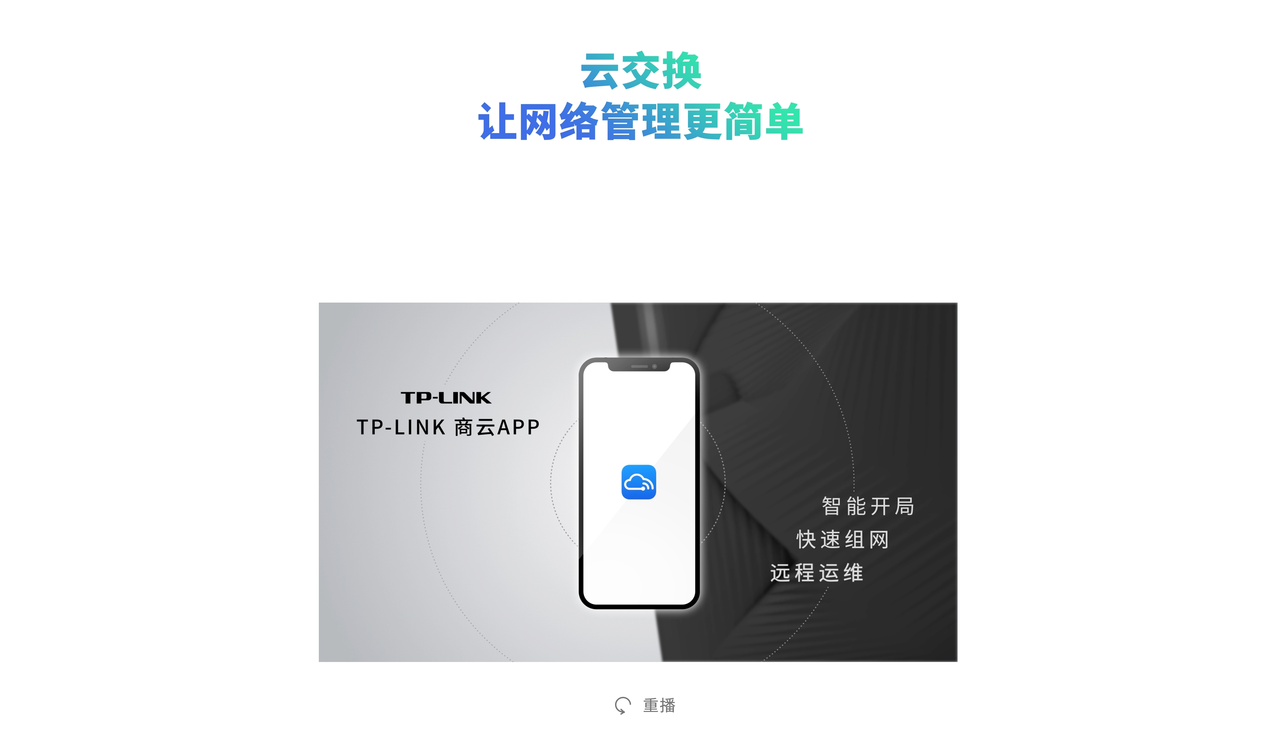 wps客户端设备wps网页版登录入口