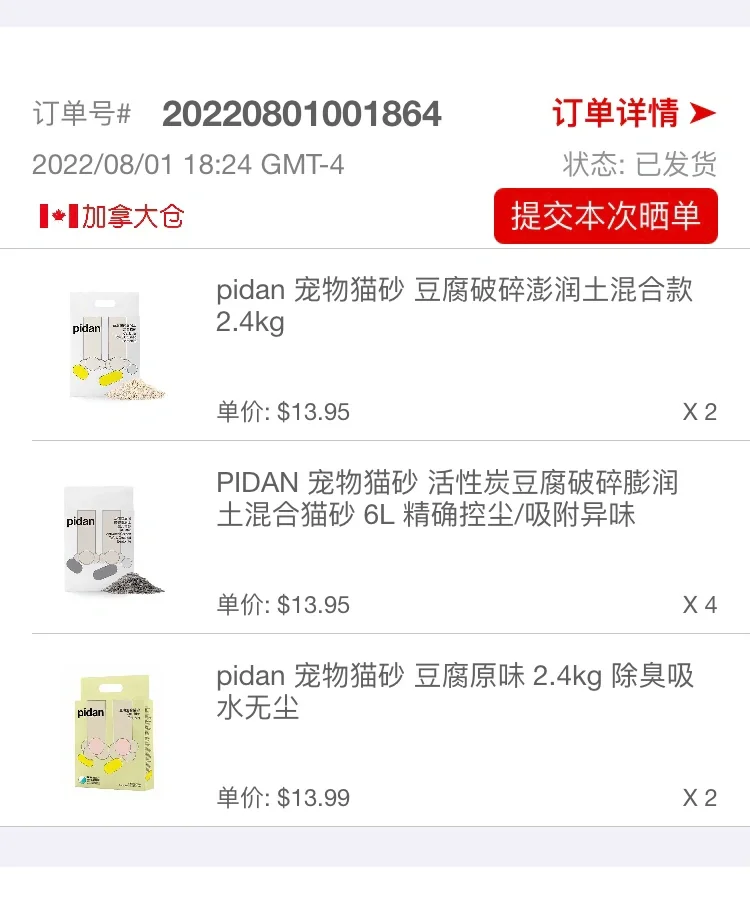 小红mall安卓版mcall安卓版下载-第2张图片-太平洋在线下载