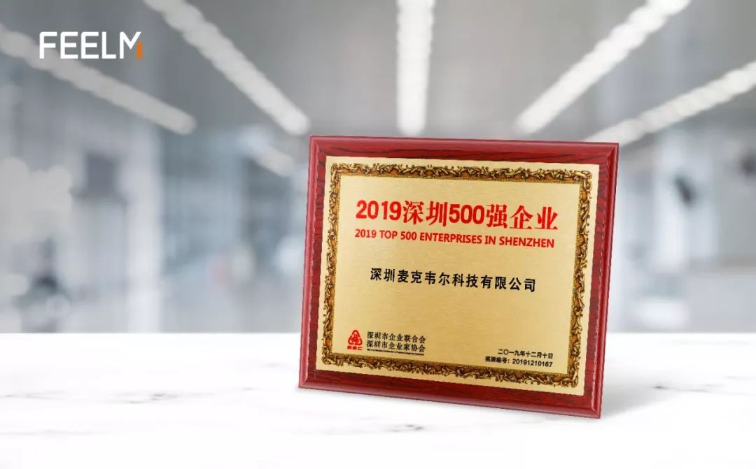 麦克技术客户端麦克官网官方旗舰店-第2张图片-太平洋在线下载