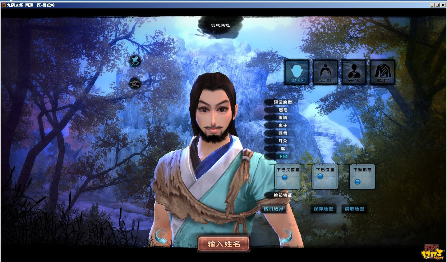 vgame客户端vgame官网下载-第2张图片-太平洋在线下载