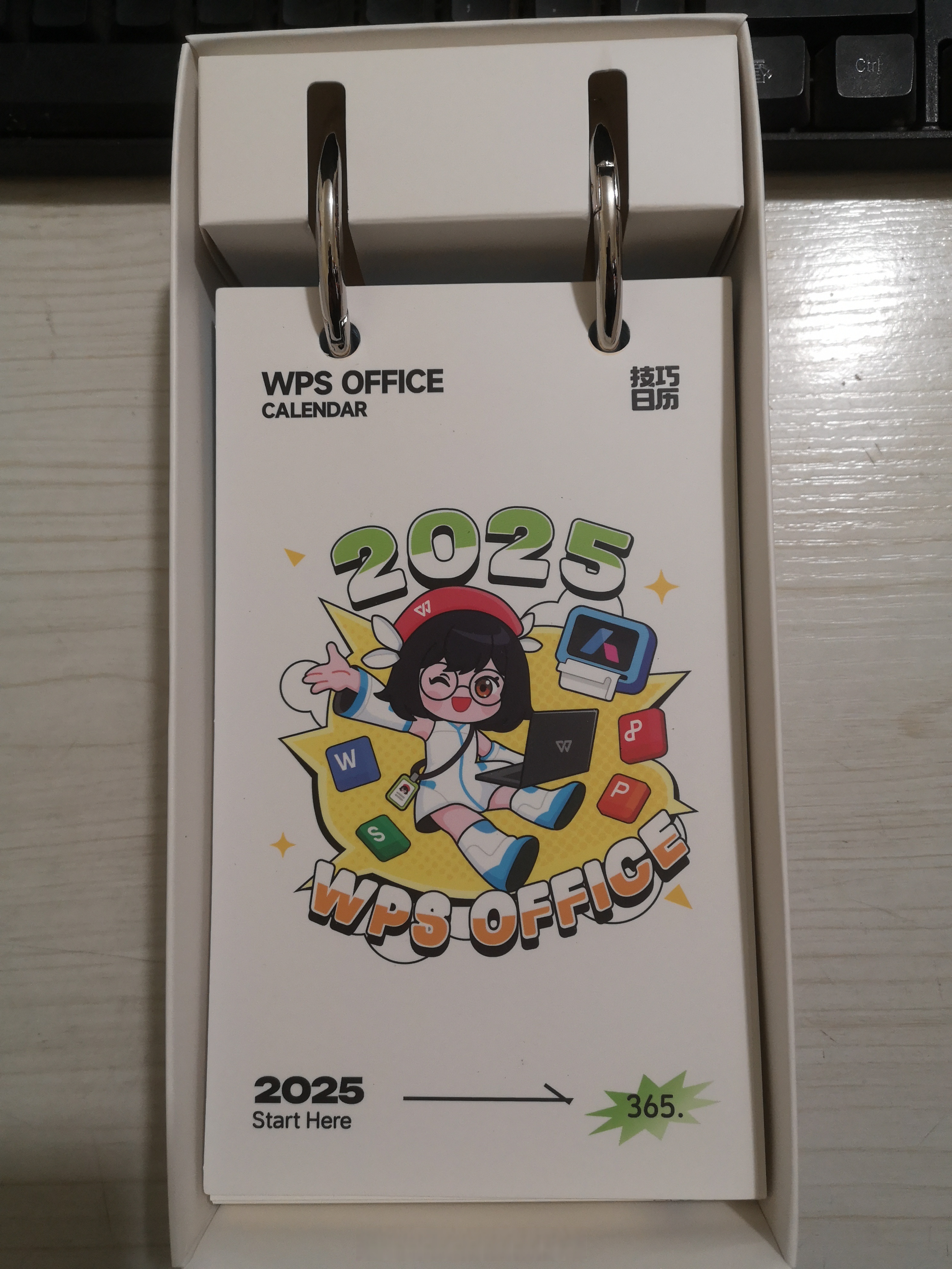 wps手机版广告版wps手机版安卓下载