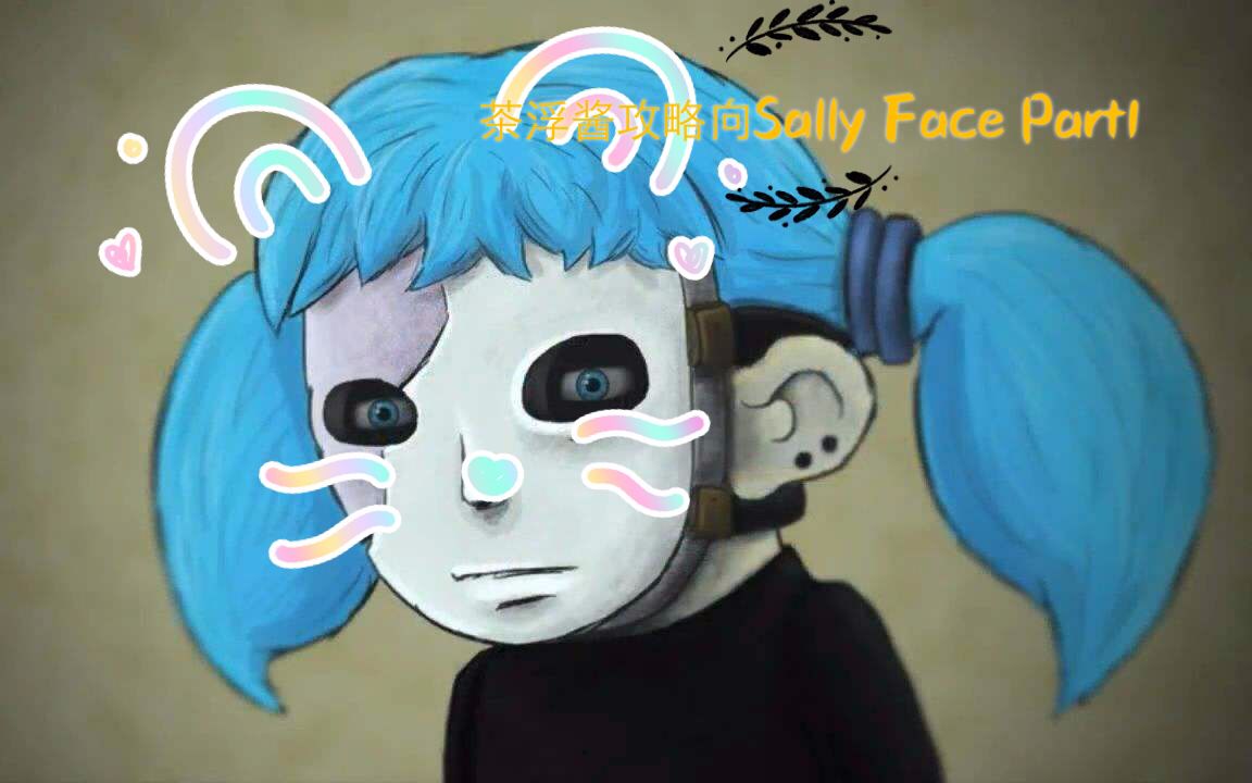 sallyface苹果版sallyface电脑下载-第2张图片-太平洋在线下载