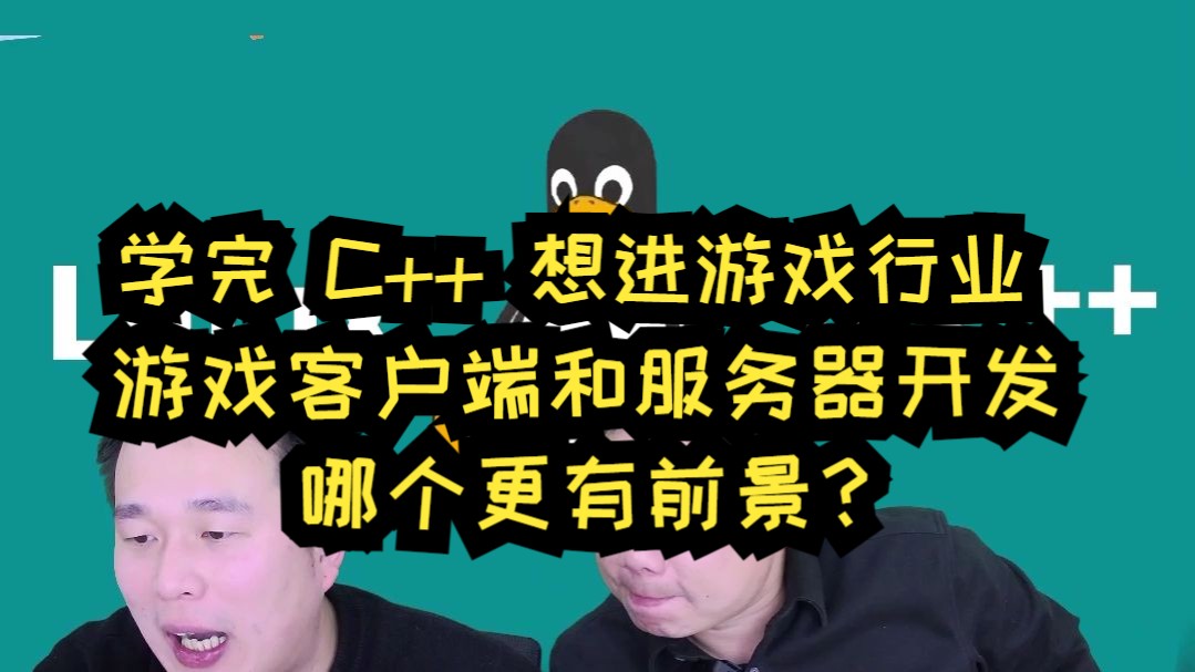 学游戏客户端游戏客户端官方下载-第2张图片-太平洋在线下载