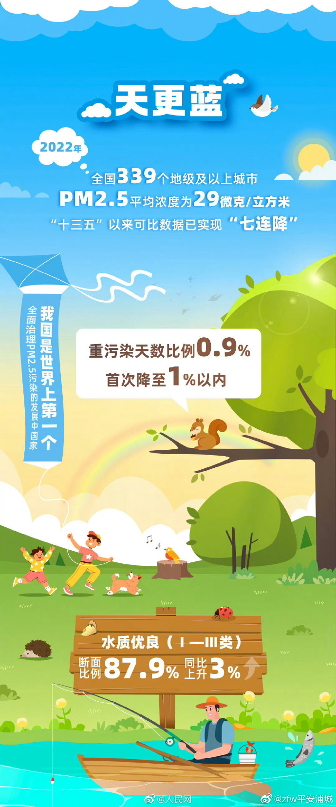 中国天客户端天视通uc官网客户端下载-第2张图片-太平洋在线下载