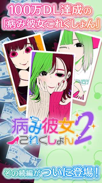 单机聊天女友手机版vr虚拟女友安卓破解单机版