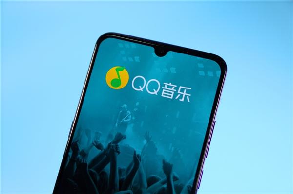 手机版腾讯音乐手机永久免费下载mp4音乐-第2张图片-太平洋在线下载