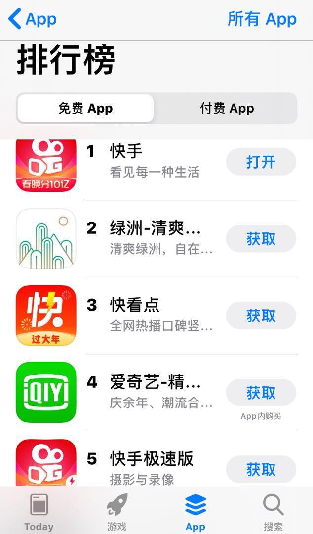 快手2018版苹果2018年苹果手机型号及价格