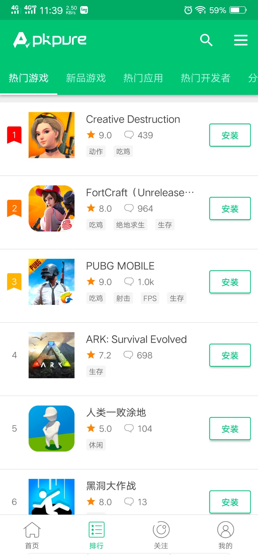 恶意应用安卓版安卓恶意应用怎么安装-第2张图片-太平洋在线下载
