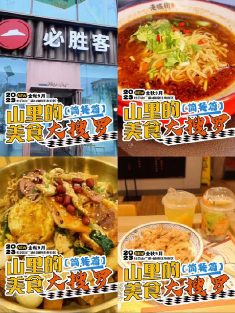 天津食品客户端天津市食品管理系统