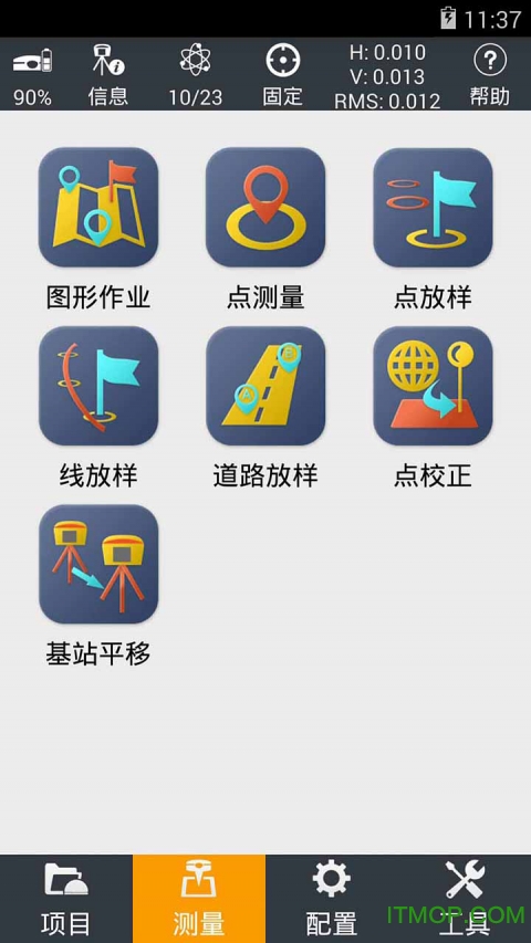 displayland安卓版displaylink的官方网站-第1张图片-太平洋在线下载