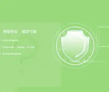 adsafe手机版adsafe广告管家-第1张图片-太平洋在线下载